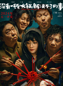 国产在线观看高清视频
